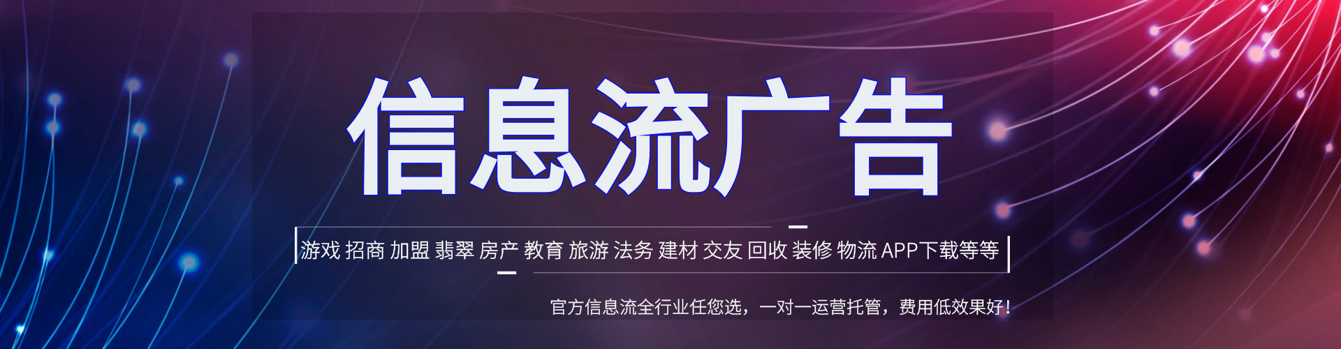 城关百度竞价赚钱