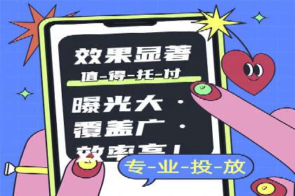 百度信息流开户必备条件及技巧